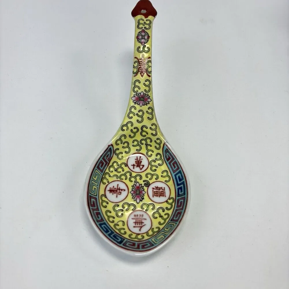 Vintage MUN SHOU LONGEVITY‎ Yellow Porcelain Jingezhen Soup Spoon 8” 50s 60s